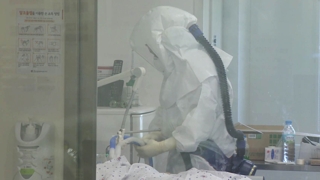 메르스 의심환자 1명 남아…외국인 10명 '관건'