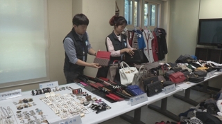 경기도 '명품짝퉁' 첫 단속…"최고 40% 싸지만 품질 떨어져"