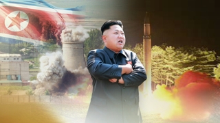 남북회담 앞둔 김정은, 비핵화 추가 조치 취할까