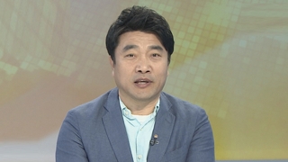 [뉴스포커스] 정부 9·13 부동산 대책 발표…의미와 영향은?
