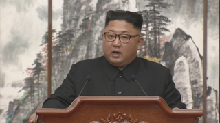 김 위원장, 육성으로 비핵화 언급…검증 수용