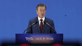 문 대통령 "평양공동선언 내용은 CVID와 같은 뜻"