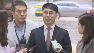 법원, 사법농단 수사 또 제동…검찰 "자료 더 있다" 반발