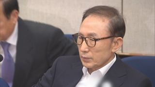 이명박 1심 선고 다음달 5일…쟁점은 '다스는 누구 것'