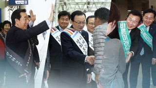 SNS로 추석인사 남긴 정치권…무슨 메시지 담았나