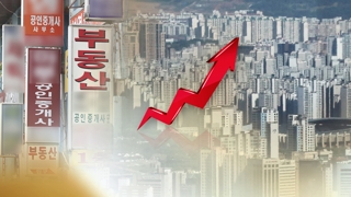 고가 아파트 더 올라…주택구입부담 양극화 심화