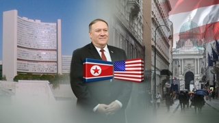 비핵화 '상수'된 핵사찰…북한, IAEA 다시 들일까