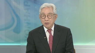 [뉴스1번지] 문 대통령, 유엔총회 기조연설…총평은?