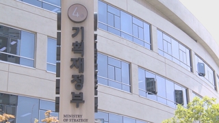 강수 둔 기재부…"유출자료 공개 심재철도 고발"