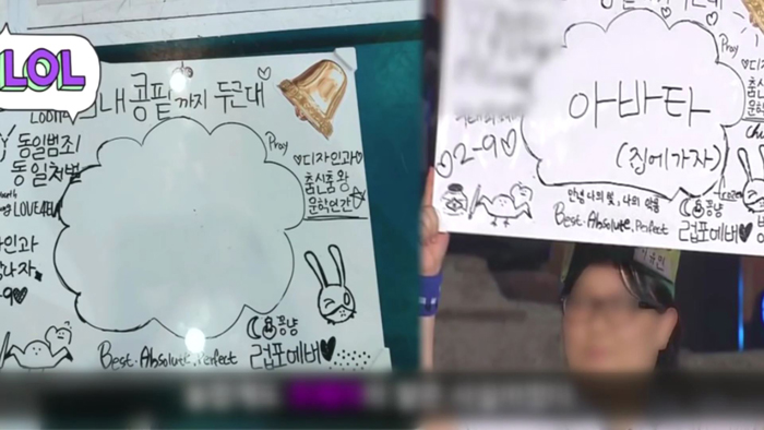 '전업주부는 서방님 말 잘듣고'…온라인서 난무하는 온라인카지노 사이트비하