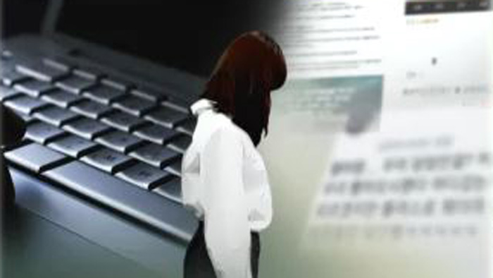 '전업주부는 서방님 말 잘듣고'…온라인서 난무하는 온라인카지노 사이트비하