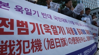 제주관함식 '욱일기 논란'…일본 "예의없다"