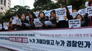 경찰, 범죄 불분명해도 적극 개입…경찰관직무법 개정 추진
