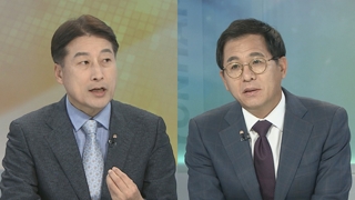 [뉴스1번지] 심재철 '업무추진비' 공방…당ㆍ정ㆍ청 '일촉즉발'