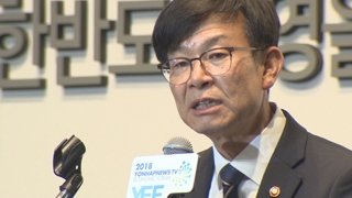 김상조 "소득주도성장 만병통치약 아냐…시간 필요"