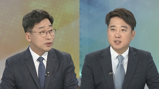 [뉴스1번지] 청와대 vs 심재철 업무추진비 공방…국회로 확전