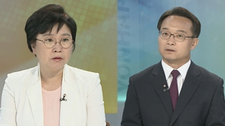 [뉴스포커스] 심재철, 대정부질의서 청와대 자료 추가 폭로할까
