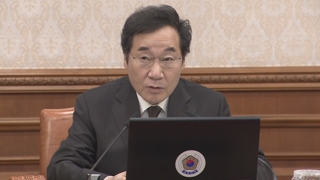 이 총리 "가짜뉴스, 사회의 공적이자 민주주의 교란범"