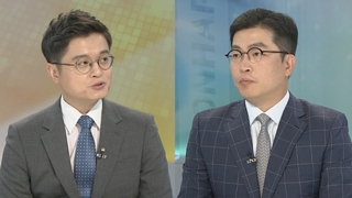 [뉴스포커스] 폼페이오 방북…비핵화 - 종전선언 '빅딜' 임박했나