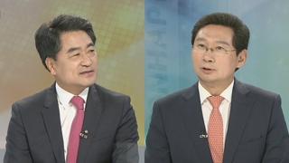 [뉴스1번지] 유은혜 대정부 질문 출석…여야 또 충돌