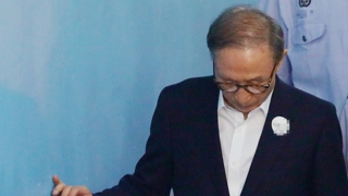 이명박 징역 15년 선고…"다스는 MB것"