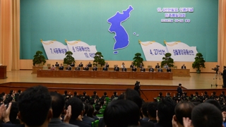 10ㆍ4 선언 첫 공동행사…김정은 위원장은 불참