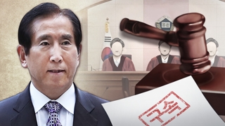 조현오, 친정서 구속 '수모'…경찰청장 수난사