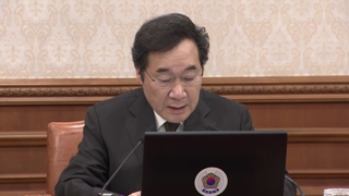 정부, 가짜뉴스 근절방안 발표 돌연 취소…그 배경은