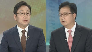 [뉴스1번지] 20일간의 '국감 열전'…여야 신경전