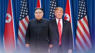 [문관현의 통일열차] "11월 6일 중간선거 이후"…2차 북미회담 시기는