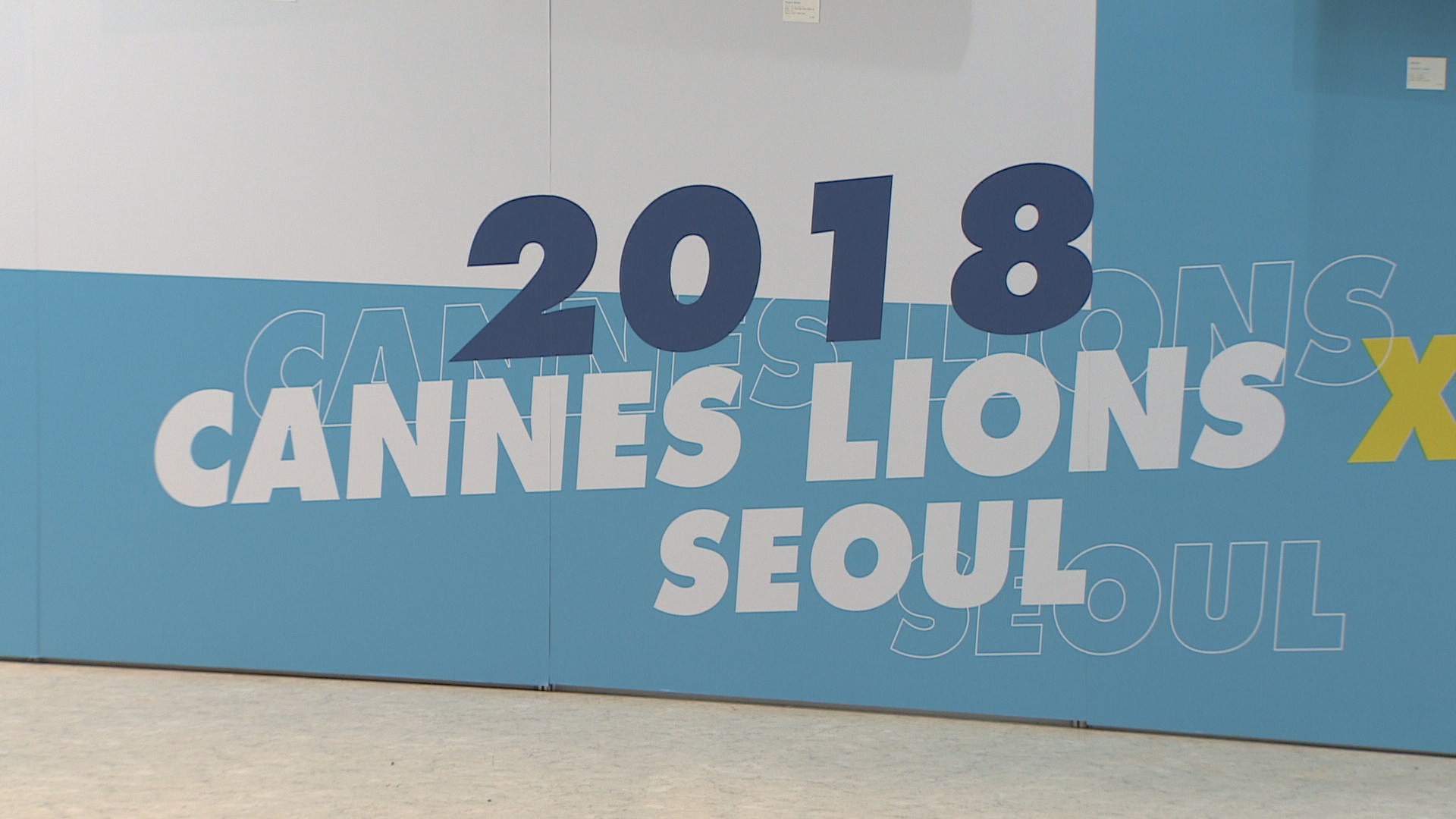 세계 최고 '칸국제한국-no-1-온라인카지노제 수상작' 국내 상영