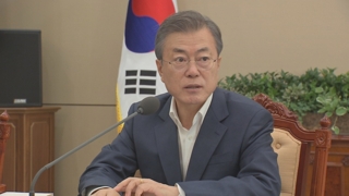 문 대통령 "국회, 책무 다하라"…판문점선언 비준 촉구