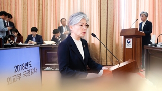 '5·24 해제 검토' 후폭풍…외교부, 진화에 진땀