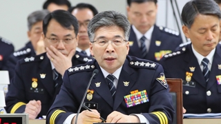 경찰청 국감…여야 모두 '저유소 화재 수사' 난타