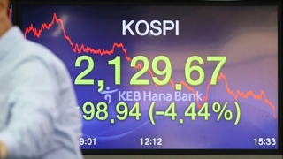 아시아 증시 '검은 목요일'…코스피 4.4% 폭락