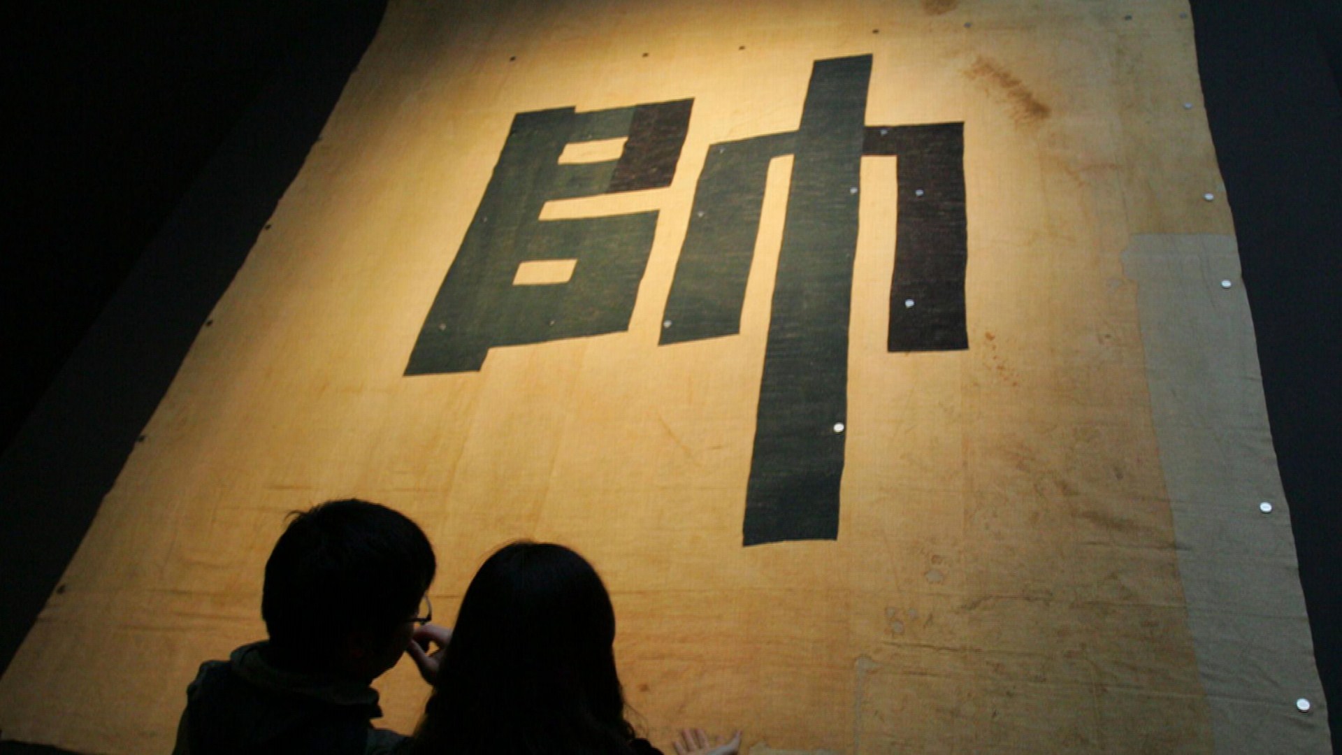 온라인카지노 먹튀 '관함식 뒤끝'…'이순신 상징'에 반발