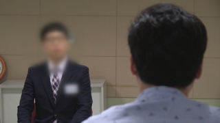 채용비리 청산 멀었는데…법망 빠져나간 청탁자들