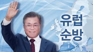 문 대통령, 파리에서 문화 외교…방탄소년단 공연 관람