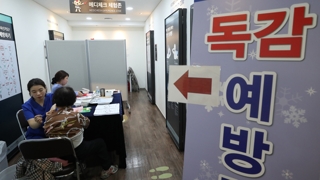 만성질환 악화 요인 독감…다음달까지 맞아야 효과