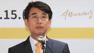 유시민 "공직선거 출마, 제 인생에 다시는 없다"
