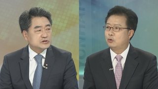 [뉴스1번지] 기재위 국감 '심재철' 공방…여야 정면충돌