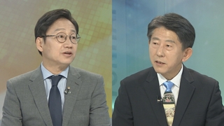 [뉴스1번지] "오명 썼다"…한유총, '반쪽 사과' 논란