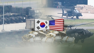 한미방위비 분담금 협상 시간연장