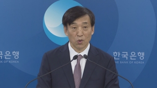 한은 성장률 2.9%→2.7%…금리 1.5% 동결