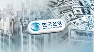기준금리 인상 불씨 여전…부동산시장 위축 불가피