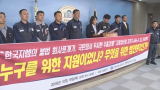 혈세 투입 반년만에…한국GM 노사 정면충돌 임박