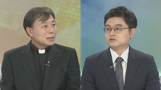 [뉴스포커스] '평양의 봄' 찾아올까…교황 방북 형식ㆍ절차는