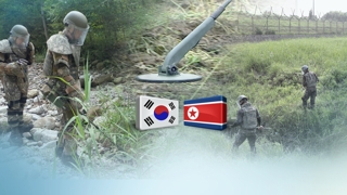 JSA 지뢰 제거 완료…유엔사 "남북 군사합의 지원"