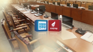 반환점 돈 국감…사립유치원ㆍ고용세습 이슈화