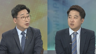 [뉴스1번지] 국정감사 후반전 돌입…여야, '민생' 주도권 경쟁
